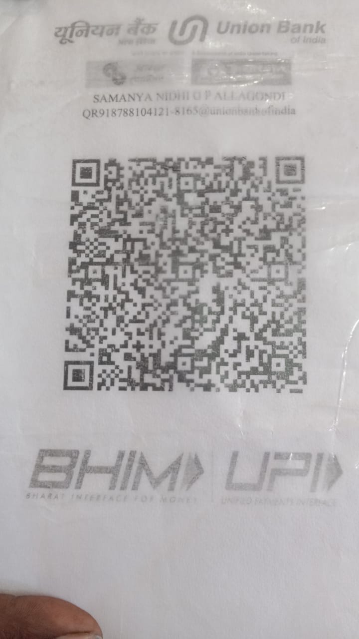 Property Tax QR Code